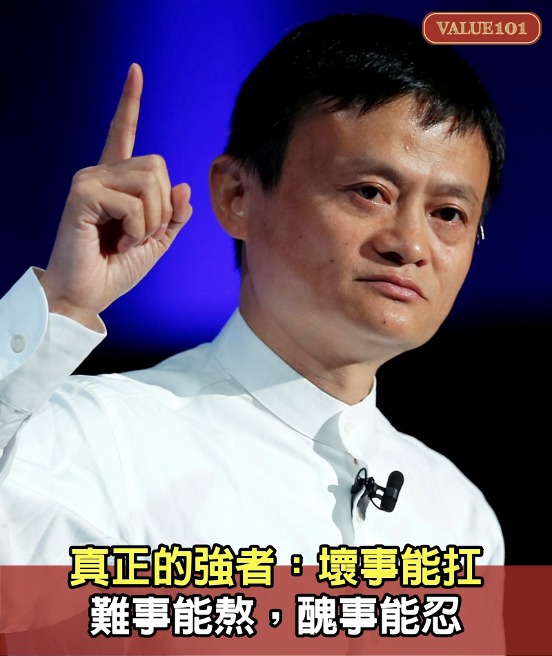 真正的強者:壞事能扛,難事能熬,醜事能忍