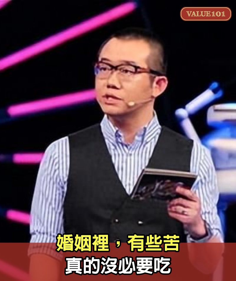 婚姻裡,有些苦,真的沒必要吃