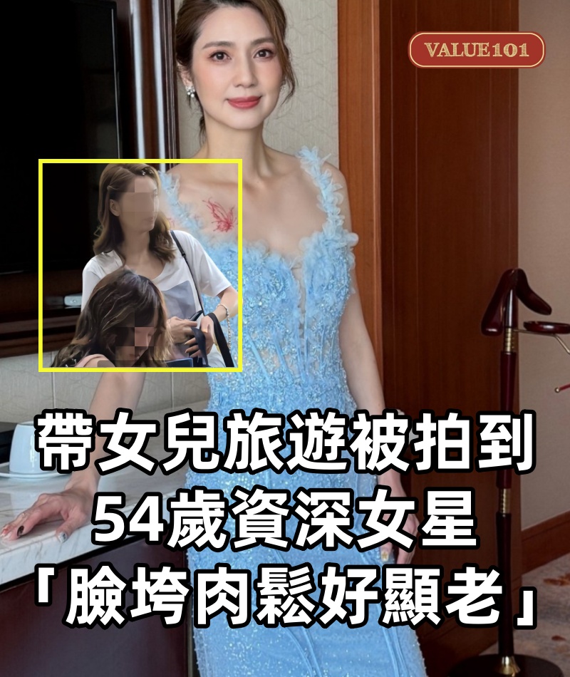 帶女兒旅遊被拍到！54歲資深女星「臉垮肉鬆好顯老」　網一看搖頭：「女神敵不過歲月！」