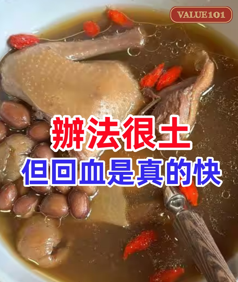 辦法很土，但回血是真的快，兩個臉蛋粉嘟嘟的