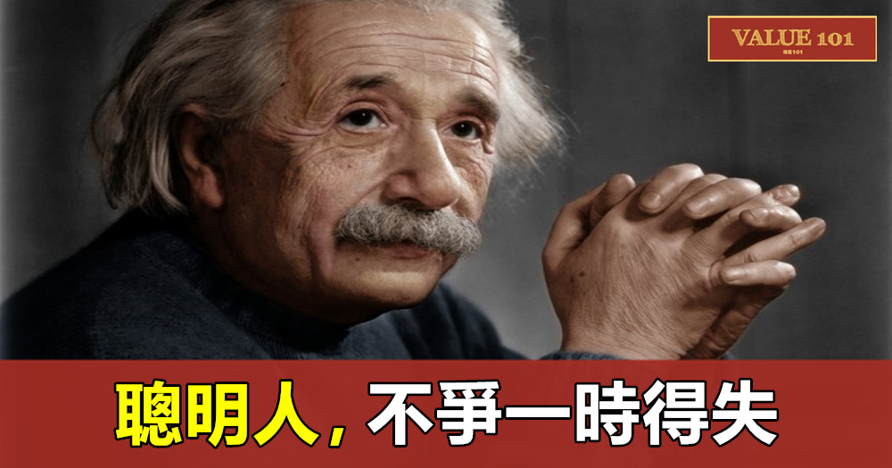 亦舒《連環》:聰明人,不爭一時得失