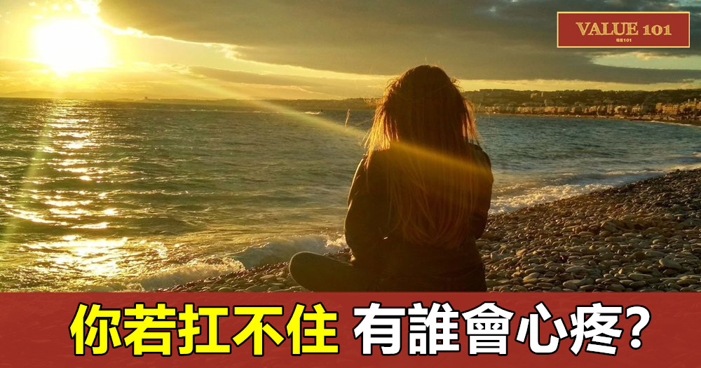 你若扛不住,有誰會心疼?